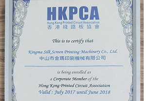 香港線路版協(xié)會(huì)